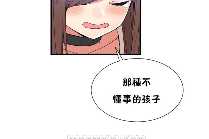 韩漫H漫画 男公关与富家女/Deceptions/特殊宴会 五夫人/Host到金汤匙/金汤匙  - 点击阅读 第55话 75