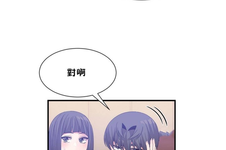 男公关与富家女/Deceptions/特殊宴会 五夫人/Host到金汤匙/金汤匙 第56話 韩漫图片53