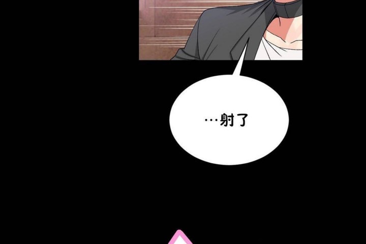 男公关与富家女/Deceptions/特殊宴会 五夫人/Host到金汤匙/金汤匙 第56話 韩漫图片104