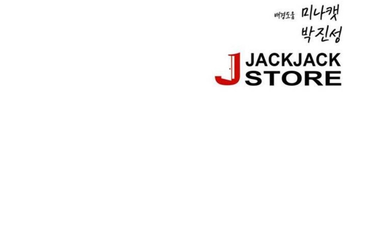 男公关与富家女/Deceptions/特殊宴会 五夫人/Host到金汤匙/金汤匙 第56話 韩漫图片12