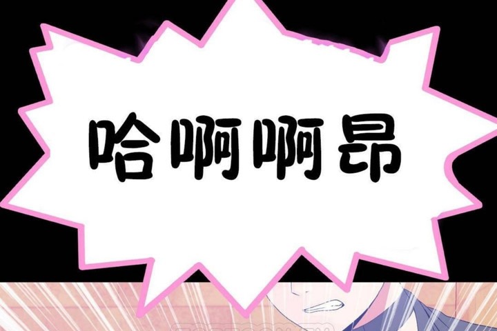 男公关与富家女/Deceptions/特殊宴会 五夫人/Host到金汤匙/金汤匙 第56話 韩漫图片105
