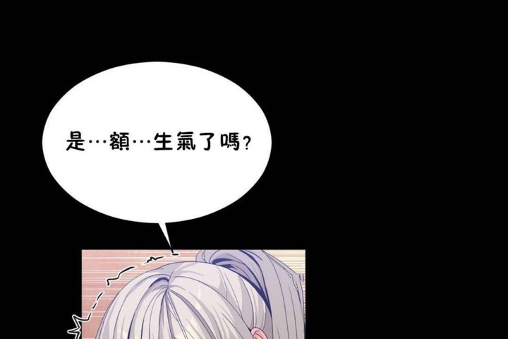 男公关与富家女/Deceptions/特殊宴会 五夫人/Host到金汤匙/金汤匙 第56話 韩漫图片101