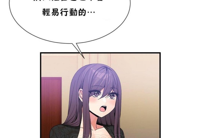 男公关与富家女/Deceptions/特殊宴会 五夫人/Host到金汤匙/金汤匙 第56話 韩漫图片51