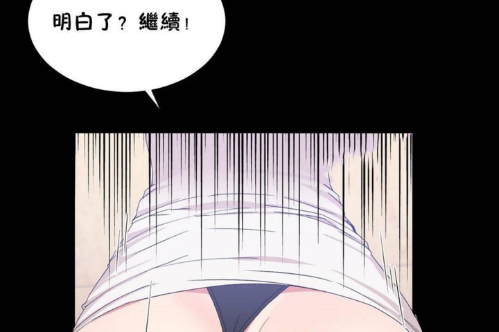 男公关与富家女/Deceptions/特殊宴会 五夫人/Host到金汤匙/金汤匙 第56話 韩漫图片90