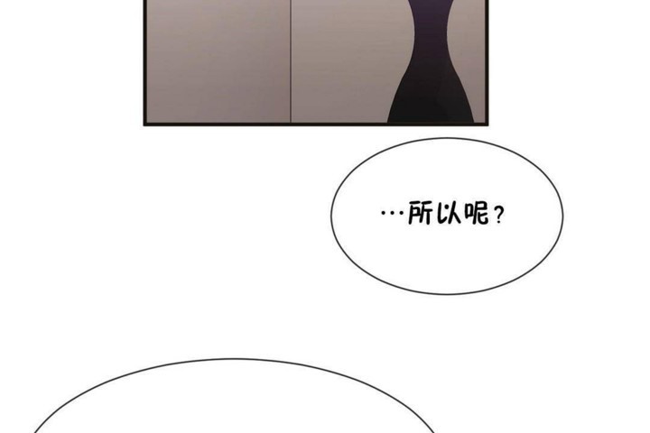 男公关与富家女/Deceptions/特殊宴会 五夫人/Host到金汤匙/金汤匙 第56話 韩漫图片2