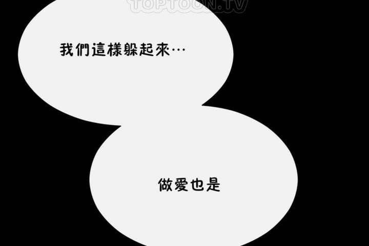 男公关与富家女/Deceptions/特殊宴会 五夫人/Host到金汤匙/金汤匙 第56話 韩漫图片76
