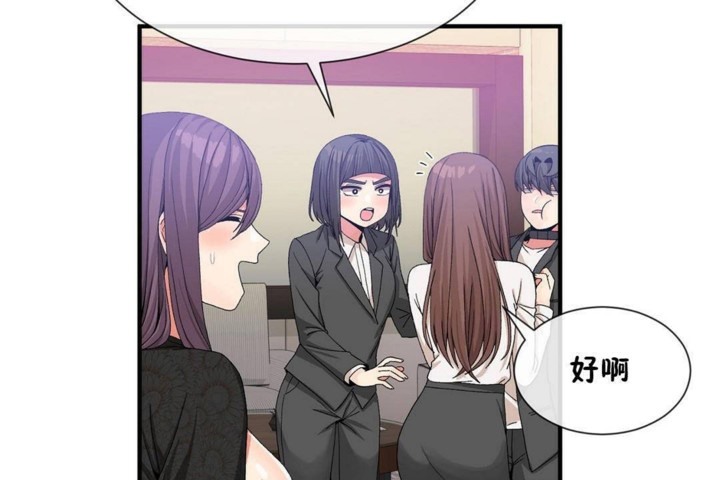 男公关与富家女/Deceptions/特殊宴会 五夫人/Host到金汤匙/金汤匙 第56話 韩漫图片49