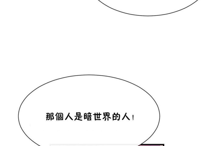 男公关与富家女/Deceptions/特殊宴会 五夫人/Host到金汤匙/金汤匙 第56話 韩漫图片60