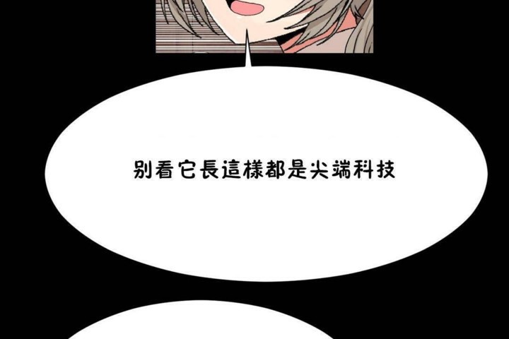 男公关与富家女/Deceptions/特殊宴会 五夫人/Host到金汤匙/金汤匙 第56話 韩漫图片95