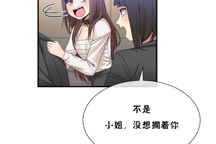 男公关与富家女/Deceptions/特殊宴会 五夫人/Host到金汤匙/金汤匙 第56話 韩漫图片47