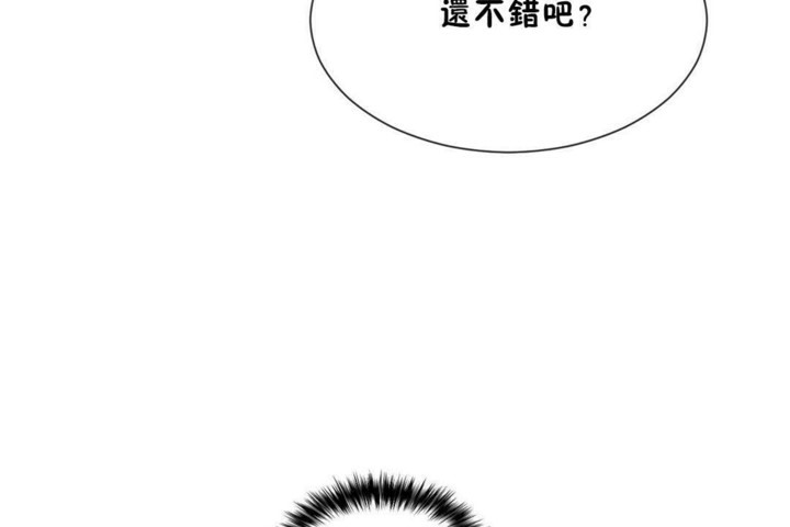男公关与富家女/Deceptions/特殊宴会 五夫人/Host到金汤匙/金汤匙 第56話 韩漫图片35