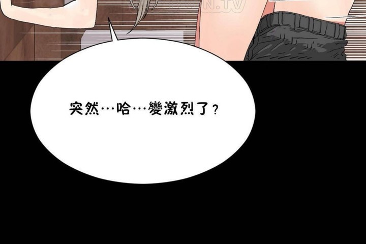男公关与富家女/Deceptions/特殊宴会 五夫人/Host到金汤匙/金汤匙 第56話 韩漫图片100