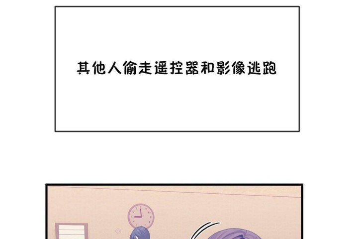 男公关与富家女/Deceptions/特殊宴会 五夫人/Host到金汤匙/金汤匙 第56話 韩漫图片24