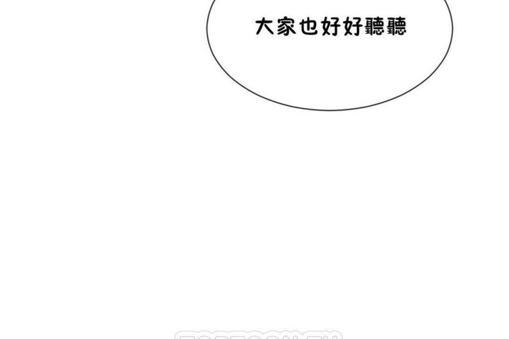 男公关与富家女/Deceptions/特殊宴会 五夫人/Host到金汤匙/金汤匙 第56話 韩漫图片9