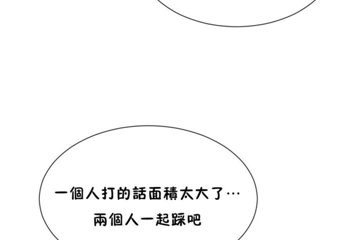 男公关与富家女/Deceptions/特殊宴会 五夫人/Host到金汤匙/金汤匙 第56話 韩漫图片48