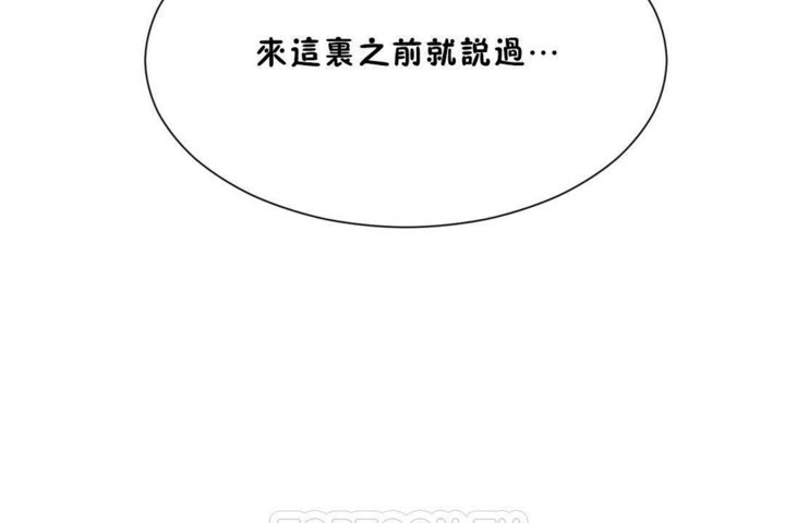 男公关与富家女/Deceptions/特殊宴会 五夫人/Host到金汤匙/金汤匙 第56話 韩漫图片57