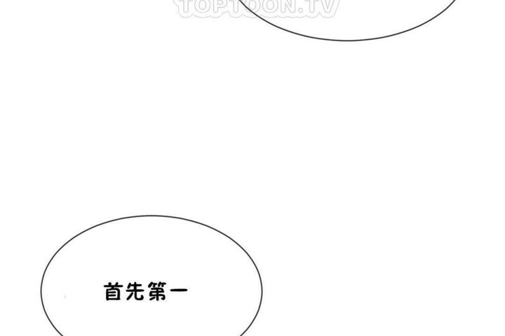 男公关与富家女/Deceptions/特殊宴会 五夫人/Host到金汤匙/金汤匙 第56話 韩漫图片16