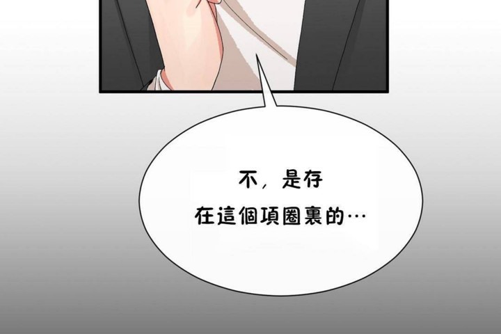 男公关与富家女/Deceptions/特殊宴会 五夫人/Host到金汤匙/金汤匙 第56話 韩漫图片66