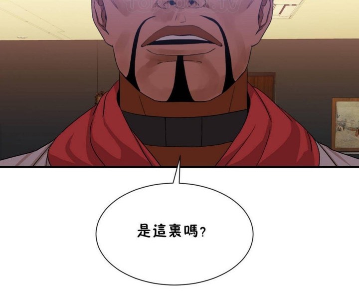 男公关与富家女/Deceptions/特殊宴会 五夫人/Host到金汤匙/金汤匙 第56話 韩漫图片124