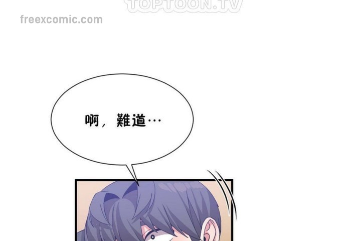 男公关与富家女/Deceptions/特殊宴会 五夫人/Host到金汤匙/金汤匙 第56話 韩漫图片40
