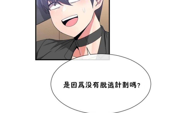 男公关与富家女/Deceptions/特殊宴会 五夫人/Host到金汤匙/金汤匙 第56話 韩漫图片41