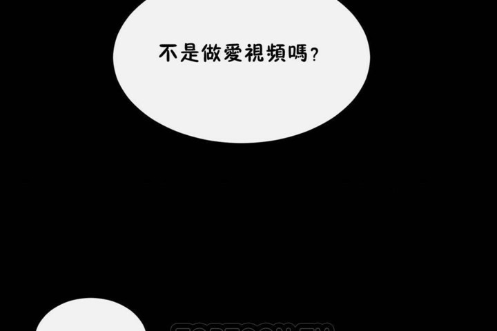男公关与富家女/Deceptions/特殊宴会 五夫人/Host到金汤匙/金汤匙 第56話 韩漫图片69