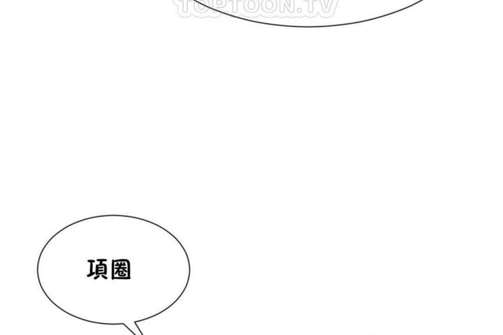 男公关与富家女/Deceptions/特殊宴会 五夫人/Host到金汤匙/金汤匙 第57話 韩漫图片52