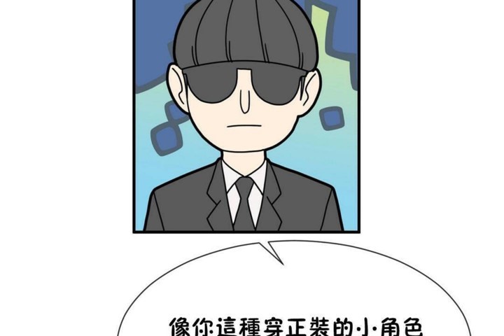男公关与富家女/Deceptions/特殊宴会 五夫人/Host到金汤匙/金汤匙 第57話 韩漫图片61