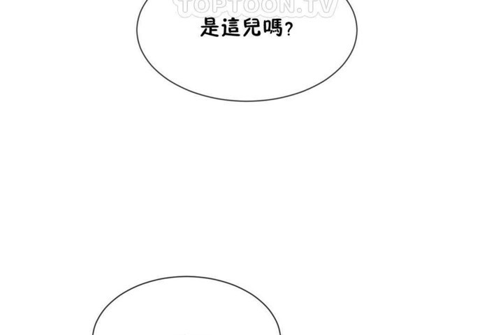 男公关与富家女/Deceptions/特殊宴会 五夫人/Host到金汤匙/金汤匙 第57話 韩漫图片4