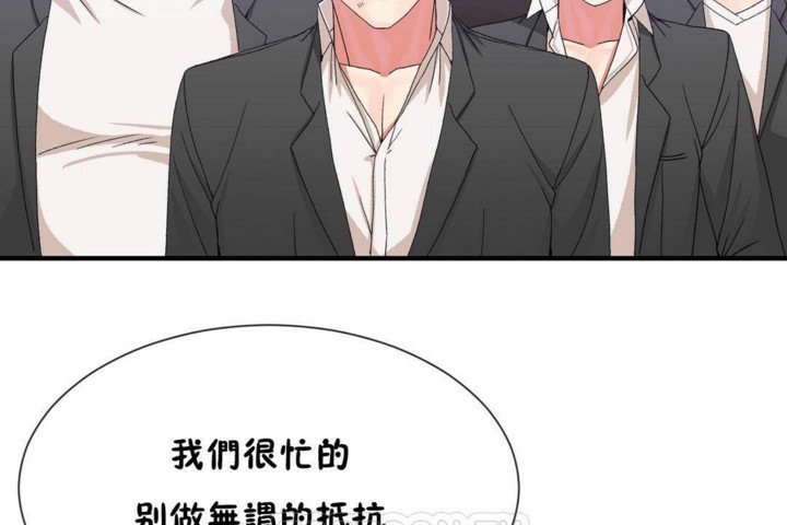 男公关与富家女/Deceptions/特殊宴会 五夫人/Host到金汤匙/金汤匙 第57話 韩漫图片9