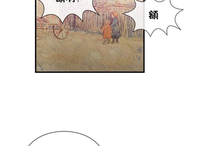 男公关与富家女/Deceptions/特殊宴会 五夫人/Host到金汤匙/金汤匙 第57話 韩漫图片86