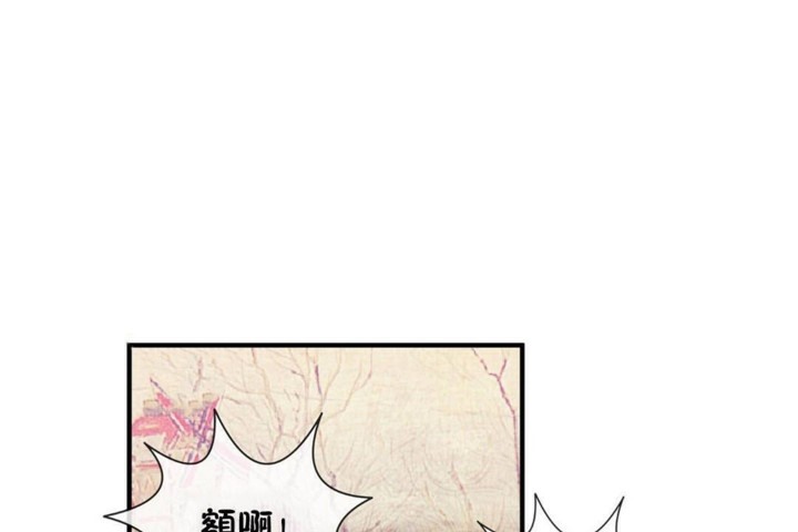 男公关与富家女/Deceptions/特殊宴会 五夫人/Host到金汤匙/金汤匙 第57話 韩漫图片85