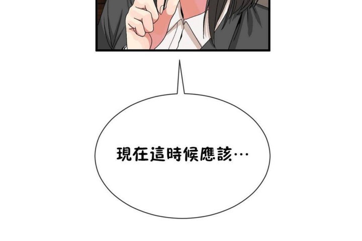 男公关与富家女/Deceptions/特殊宴会 五夫人/Host到金汤匙/金汤匙 第57話 韩漫图片37
