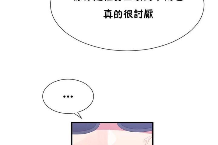 男公关与富家女/Deceptions/特殊宴会 五夫人/Host到金汤匙/金汤匙 第57話 韩漫图片62