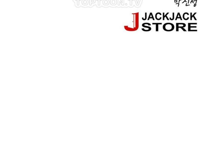男公关与富家女/Deceptions/特殊宴会 五夫人/Host到金汤匙/金汤匙 第57話 韩漫图片16