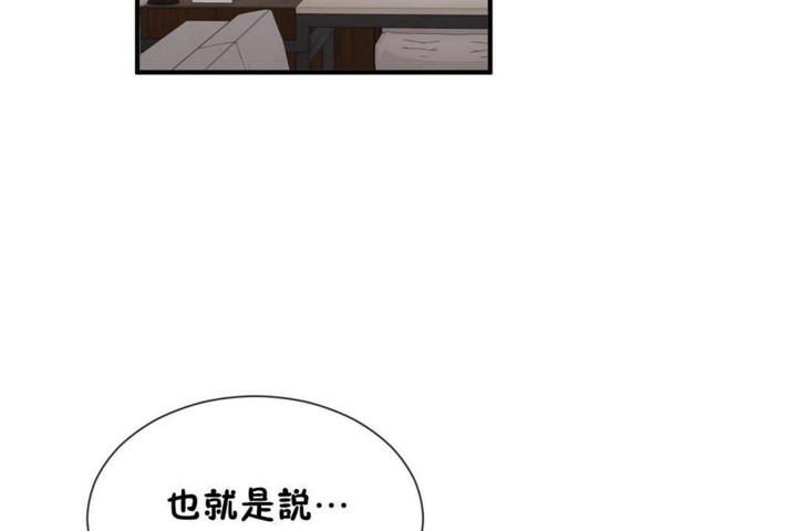 男公关与富家女/Deceptions/特殊宴会 五夫人/Host到金汤匙/金汤匙 第57話 韩漫图片18