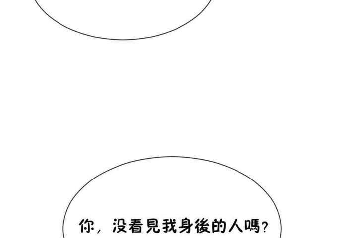 男公关与富家女/Deceptions/特殊宴会 五夫人/Host到金汤匙/金汤匙 第57話 韩漫图片78