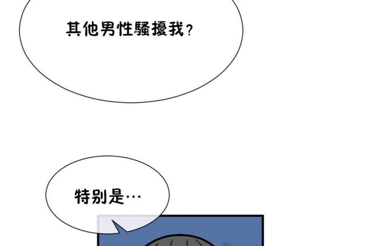 男公关与富家女/Deceptions/特殊宴会 五夫人/Host到金汤匙/金汤匙 第57話 韩漫图片60
