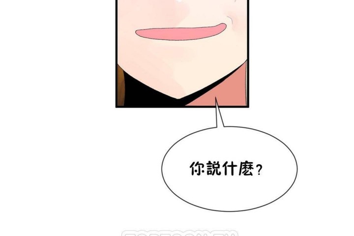 男公关与富家女/Deceptions/特殊宴会 五夫人/Host到金汤匙/金汤匙 第57話 韩漫图片63