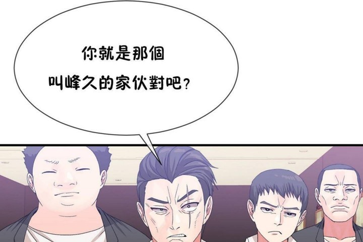 男公关与富家女/Deceptions/特殊宴会 五夫人/Host到金汤匙/金汤匙 第57話 韩漫图片8