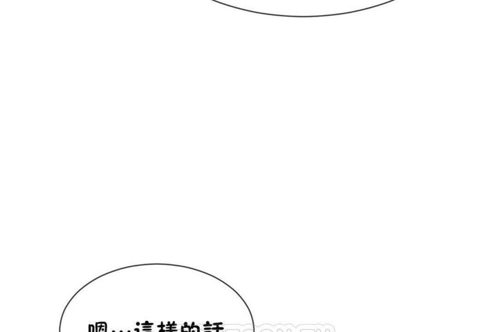 男公关与富家女/Deceptions/特殊宴会 五夫人/Host到金汤匙/金汤匙 第57話 韩漫图片33