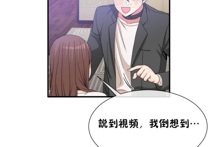 男公关与富家女/Deceptions/特殊宴会 五夫人/Host到金汤匙/金汤匙 第57話 韩漫图片22