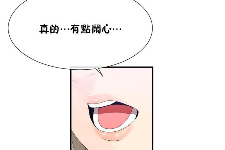 男公关与富家女/Deceptions/特殊宴会 五夫人/Host到金汤匙/金汤匙 第57話 韩漫图片68