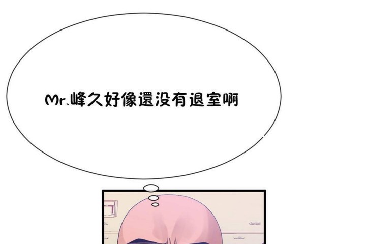 男公关与富家女/Deceptions/特殊宴会 五夫人/Host到金汤匙/金汤匙 第57話 韩漫图片92