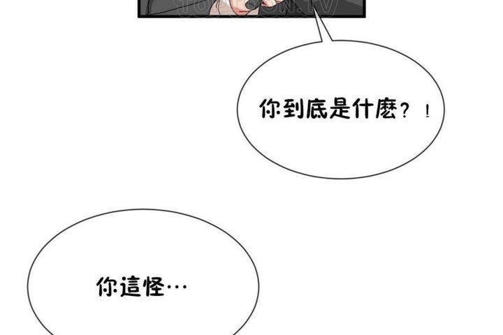 男公关与富家女/Deceptions/特殊宴会 五夫人/Host到金汤匙/金汤匙 第57話 韩漫图片88