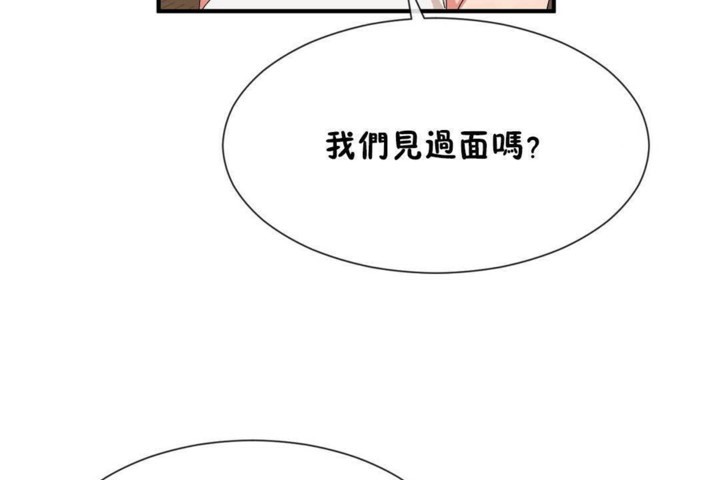 男公关与富家女/Deceptions/特殊宴会 五夫人/Host到金汤匙/金汤匙 第57話 韩漫图片49
