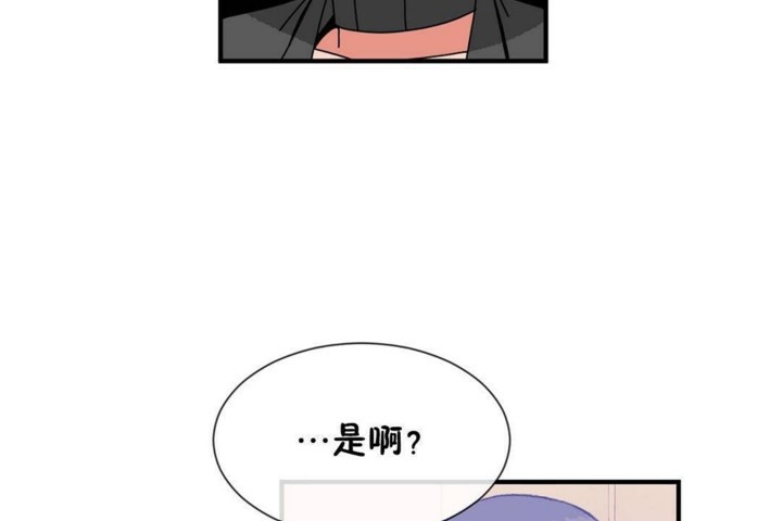 男公关与富家女/Deceptions/特殊宴会 五夫人/Host到金汤匙/金汤匙 第57話 韩漫图片26