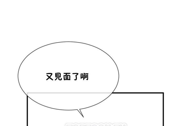 男公关与富家女/Deceptions/特殊宴会 五夫人/Host到金汤匙/金汤匙 第57話 韩漫图片45