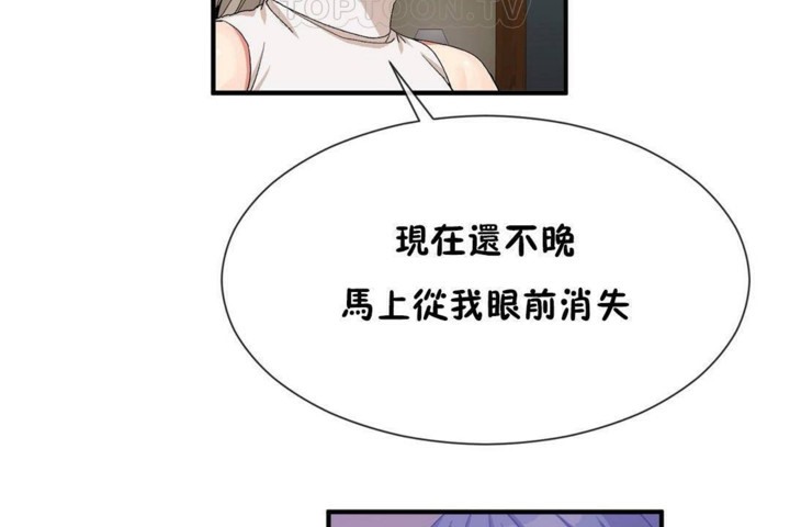 男公关与富家女/Deceptions/特殊宴会 五夫人/Host到金汤匙/金汤匙 第57話 韩漫图片76