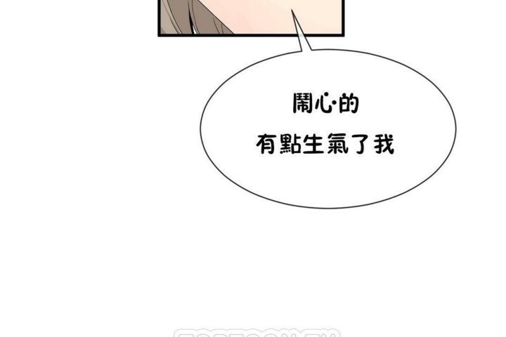 男公关与富家女/Deceptions/特殊宴会 五夫人/Host到金汤匙/金汤匙 第57話 韩漫图片69